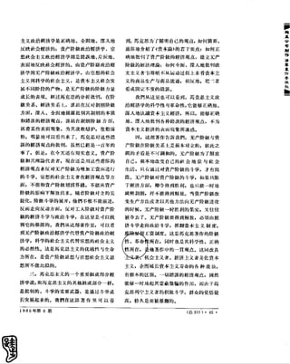 红旗 杂志 65年 1to7