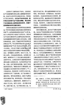 红旗 杂志 65年 1to7