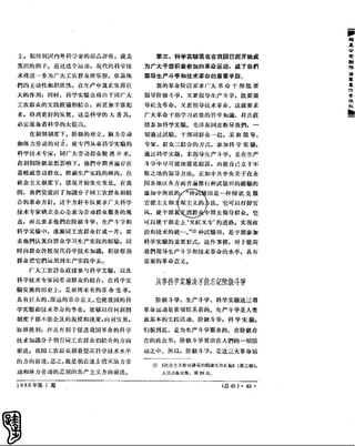 红旗 杂志 65年 1to7