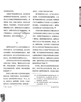 红旗 杂志 65年 1to7