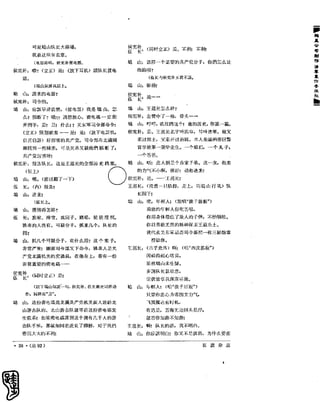 红旗 杂志 65年 1to7