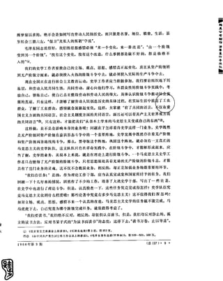 红旗 杂志 66年1to8