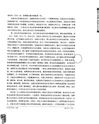 红旗 杂志 66年1to8