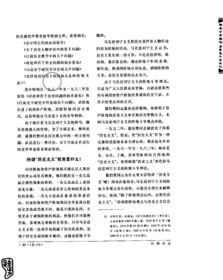 红旗 杂志 66年1to8