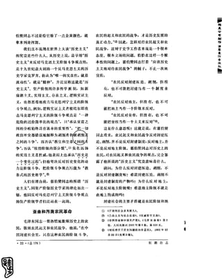 红旗 杂志 66年1to8