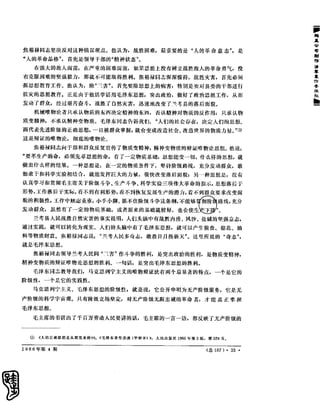 红旗 杂志 66年1to8