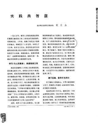 红旗 杂志 66年1to8