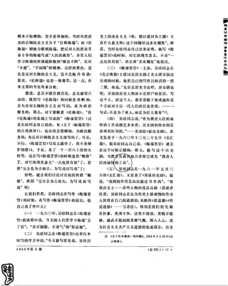 红旗 杂志 66年1to8