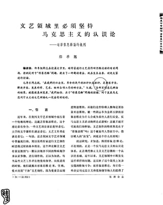 红旗 杂志 66年1to8