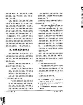 红旗 杂志 66年1to8