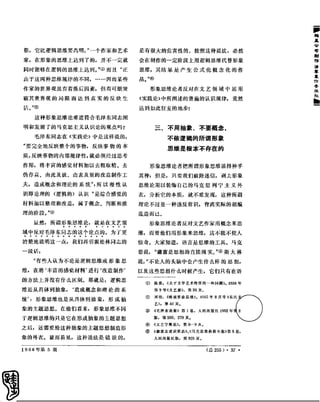 红旗 杂志 66年1to8