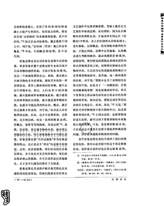 红旗 杂志 66年1to8
