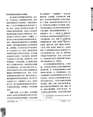 红旗 杂志 66年1to8