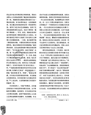 红旗 杂志 66年1to8