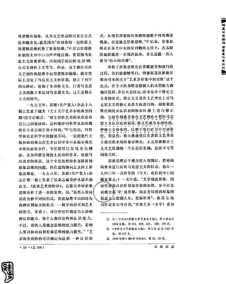 红旗 杂志 66年1to8