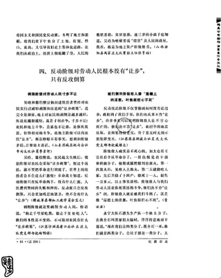 红旗 杂志 66年1to8