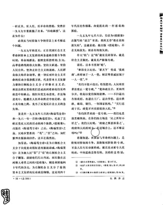 红旗 杂志 66年1to8