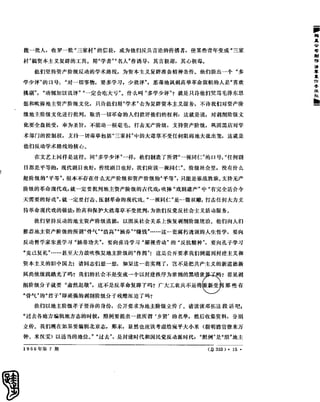 红旗 杂志 66年1to8