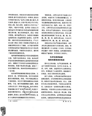 红旗 杂志 66年1to8