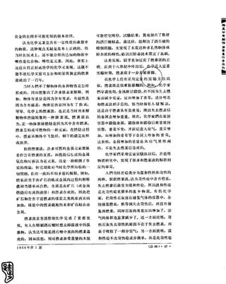 红旗 杂志 66年1to8