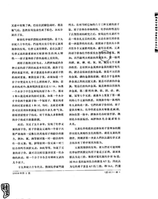 红旗 杂志 66年1to8