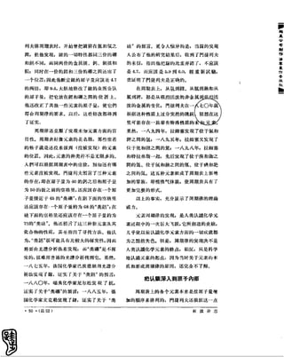 红旗 杂志 66年1to8