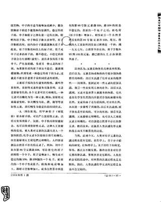 红旗 杂志 66年1to8