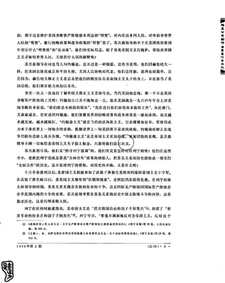 红旗 杂志 66年1to8