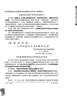 红旗 杂志 66年1to8