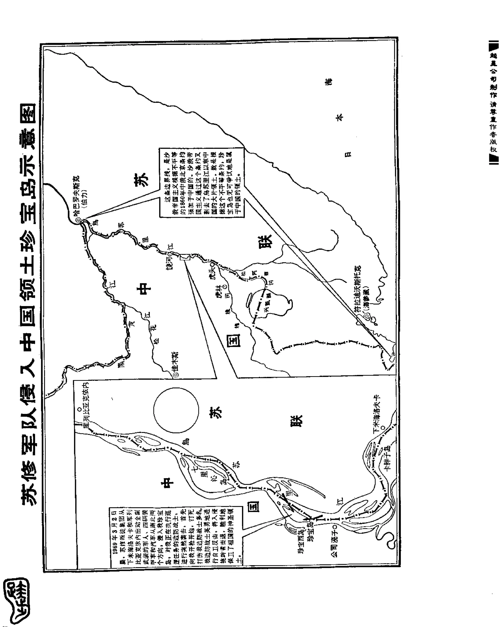 红旗 杂志 69年1to7