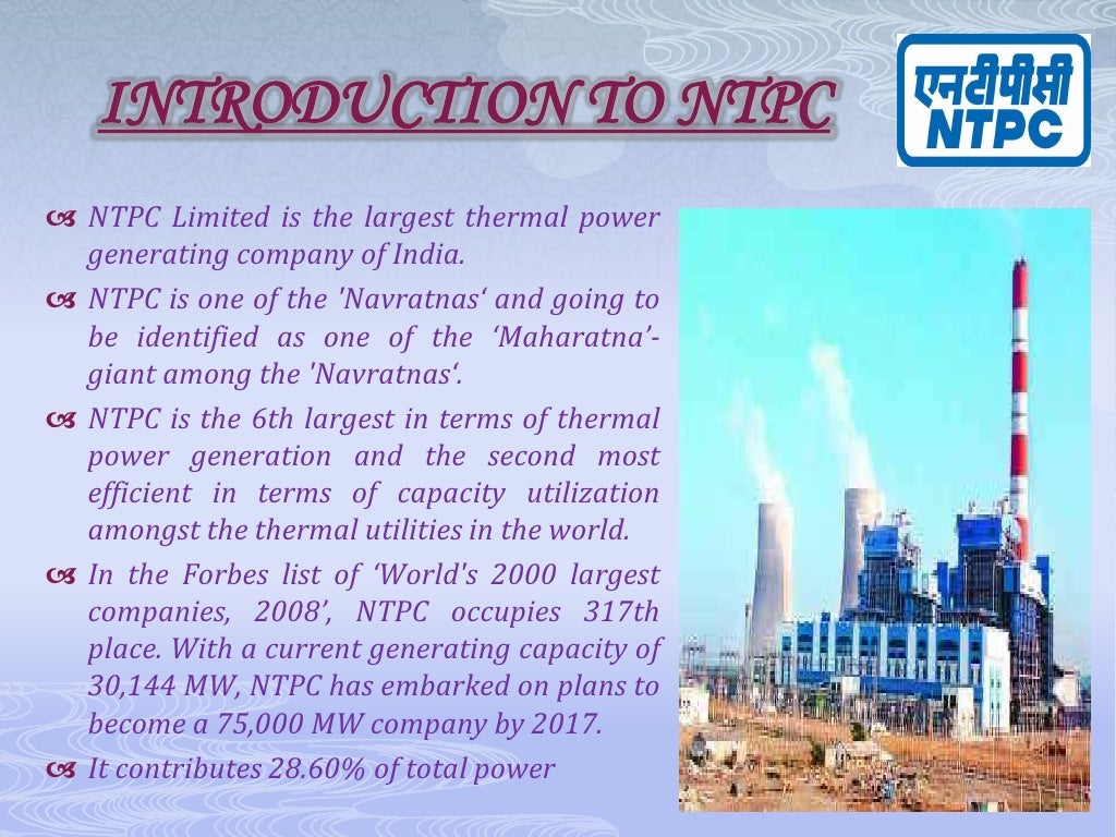 Ntpc
