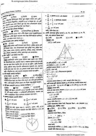 Ntrca question-answer-1-12 part