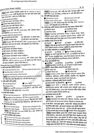 Ntrca question-answer-1-12 part