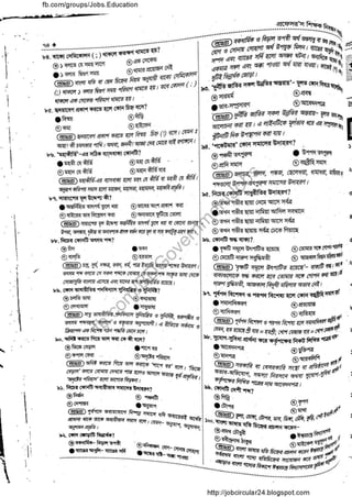 Ntrca question-answer-1-12 part