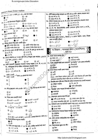 Ntrca question-answer-1-12 part