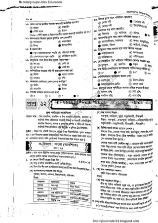 Ntrca question-answer-1-12 part