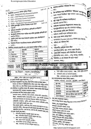 Ntrca question-answer-1-12 part