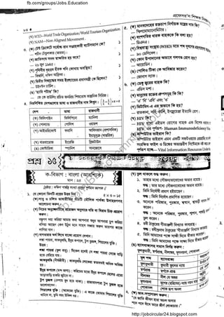 Ntrca question-answer-1-12 part