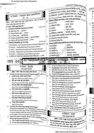 Ntrca question-answer-1-12 part