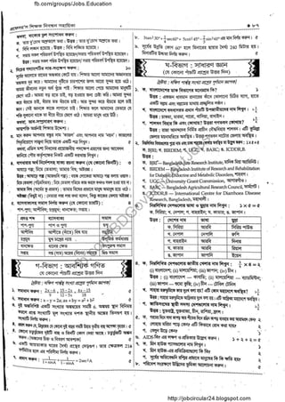 Ntrca question-answer-1-12 part