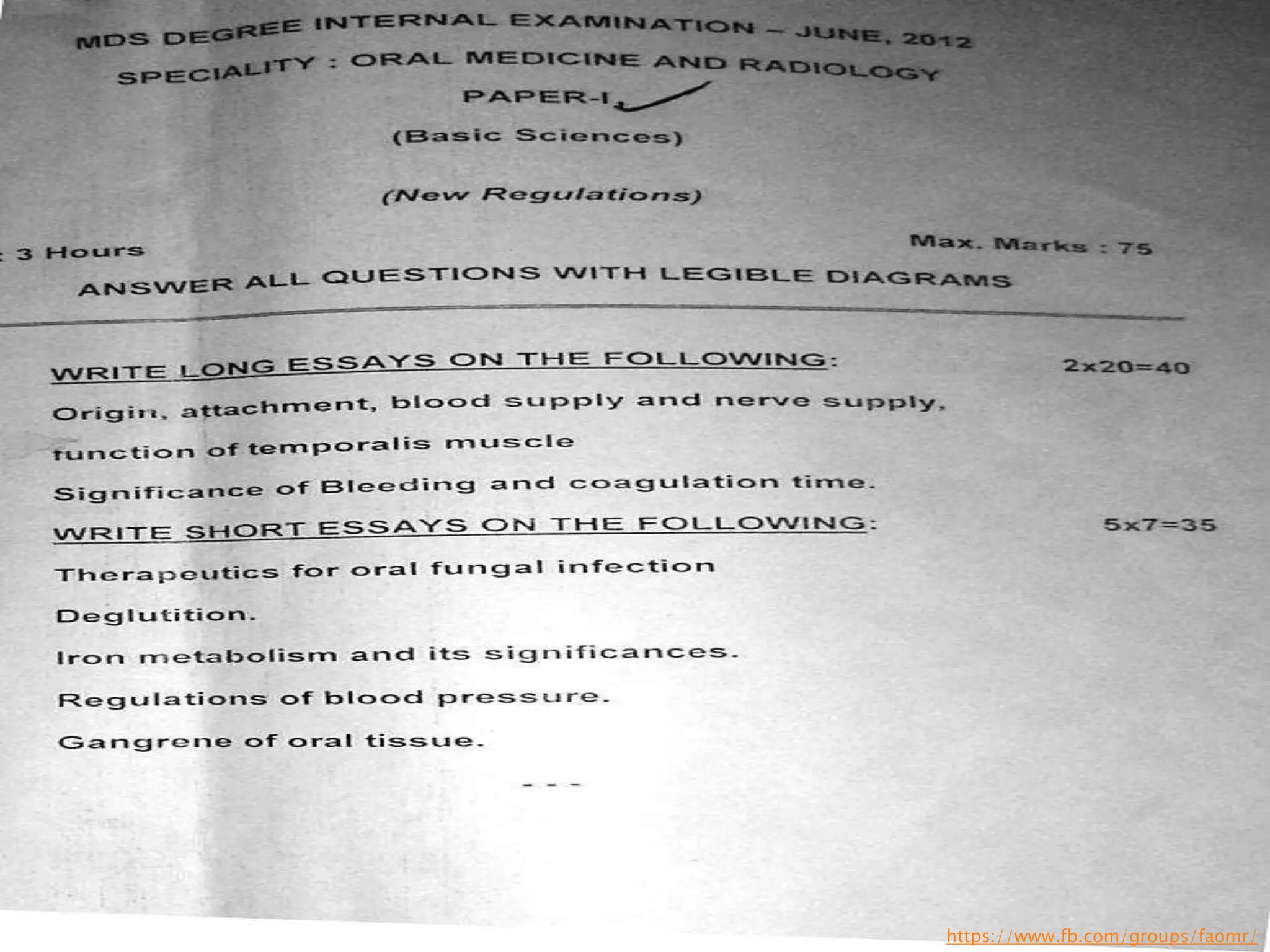Ntr uhs mds question papers..... | PDF