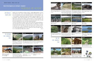 16   |   |   |   |   |   |   17
 