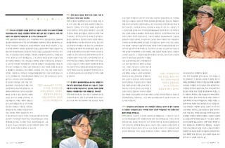 K i m   S u n g   H o o n




24   |   |   |                               |   |   |   25
 