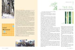 B
                              o
                              o
                              k




     Local
     Movement




30   |   |   |   |   |   |   31
 