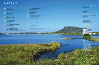 CONTENTS

02         14
05         16

07         18
           21
08              www.nationaltrust.or.kr


           22
10         26
12         31   c    o     v    e     r
 