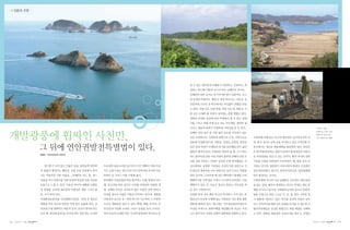 02   |   |   |   |   |   |   03
 