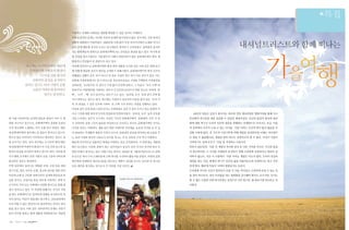 06   |   |   |   |   |   |   07
 