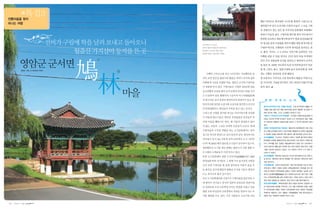 12   |   |   |   |   |   |   13
 