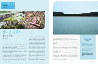 14   |   |   |   |   |   |   15
 