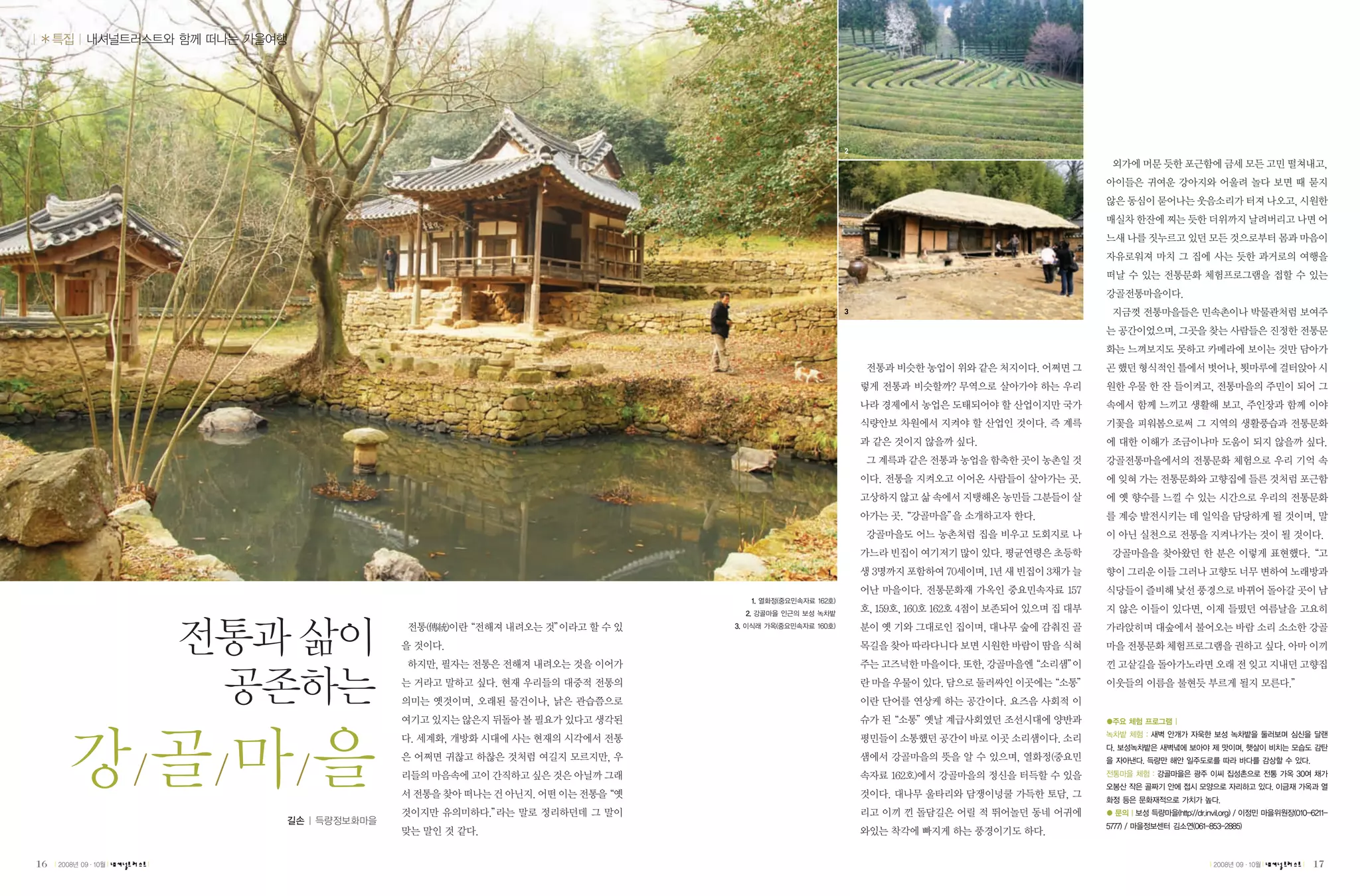 2




                     3




                 1




16   |   |   |           |   |   |   17
 